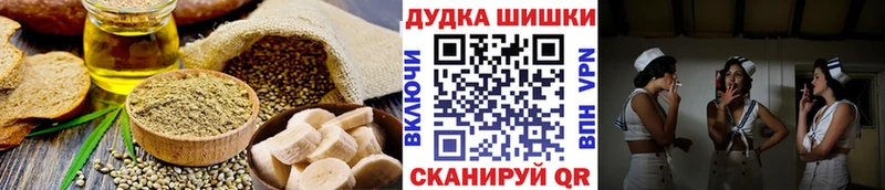 Cannafood конопля  нарко площадка телеграм  Дивногорск 