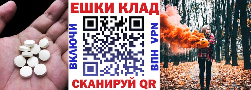 Ecstasy 250 мг  цена   Дивногорск 