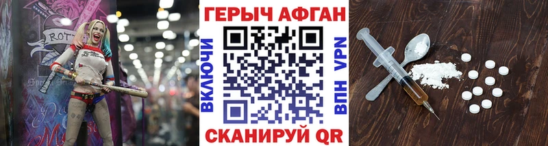 ГЕРОИН белый ссылка на мегу ссылки Дивногорск