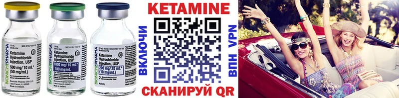 купить наркотик  Дивногорск  Кетамин VHQ 