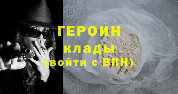 кокаин перу Беломорск