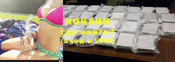 прущие крисы Богородск