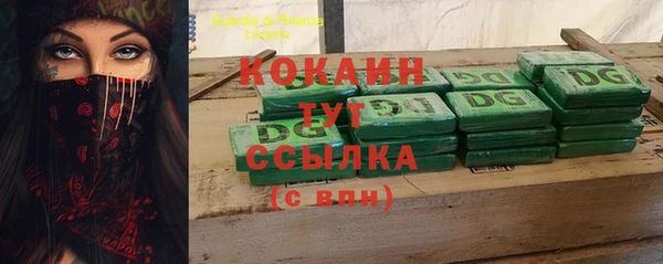 jwh Богородицк