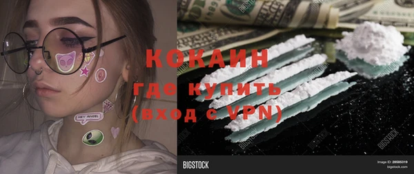 jwh Богородицк