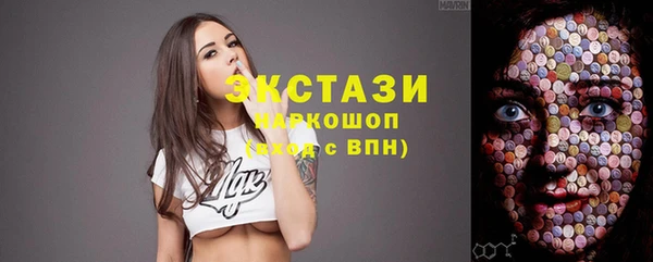спайс Остров