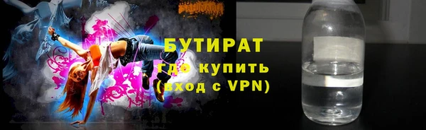 jwh Богородицк