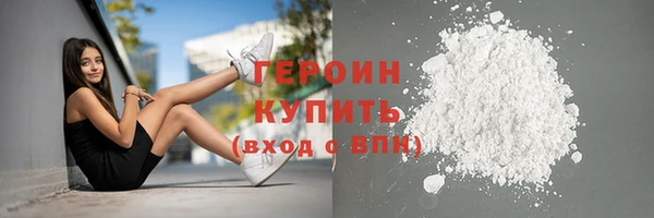 прущие крисы Богородск