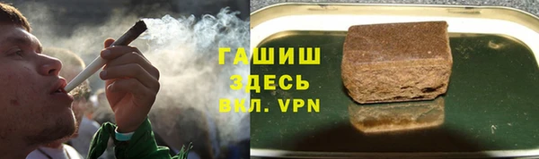 прущие крисы Богородск