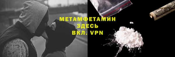 МДПВ Осинники