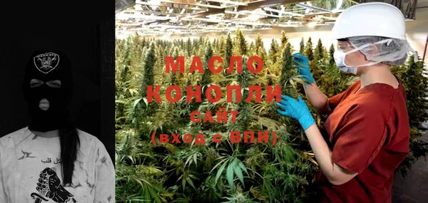 прущие крисы Богородск