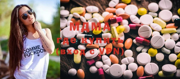 MDMA Осташков