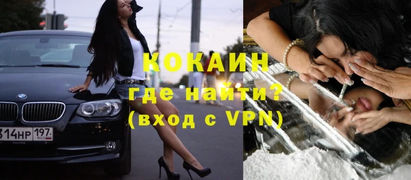 прущие крисы Богородск