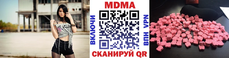 МДМА молли  Дивногорск 