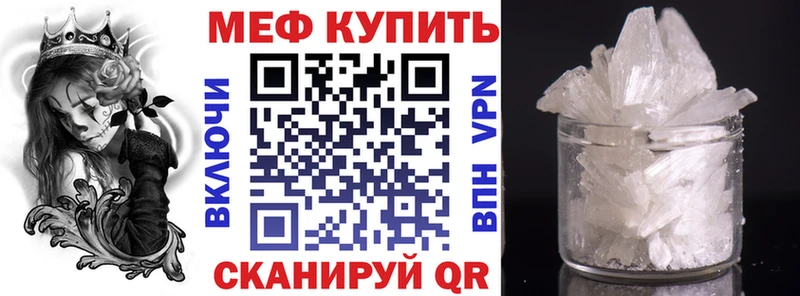 наркота  Дивногорск  Меф mephedrone 