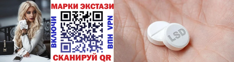 Марки N-bome 1,5мг  Дивногорск 